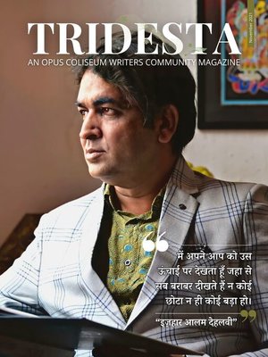cover image of Tridesta November